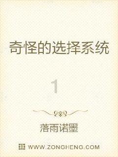 逗小猴开心系列206