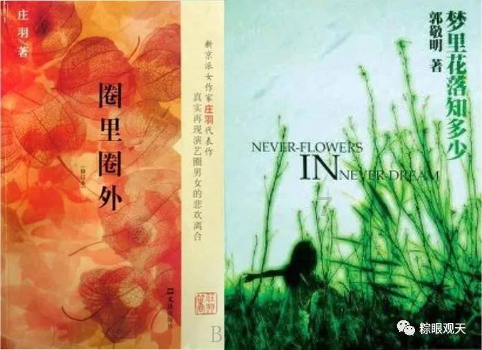 奔跑吧兄弟大冒险3