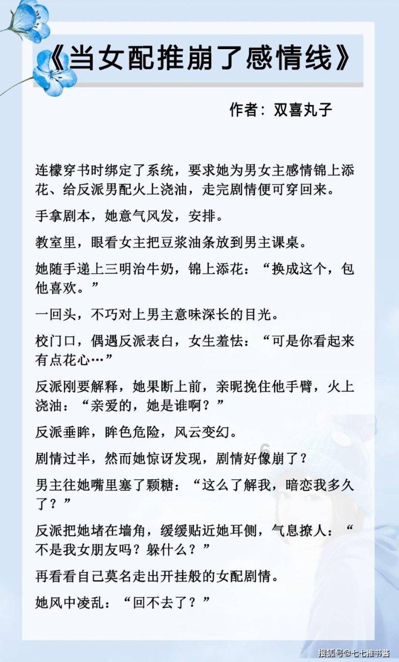 极限巅峰