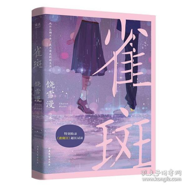 老鼠帮小猫读后感怎么写？游戏画面
