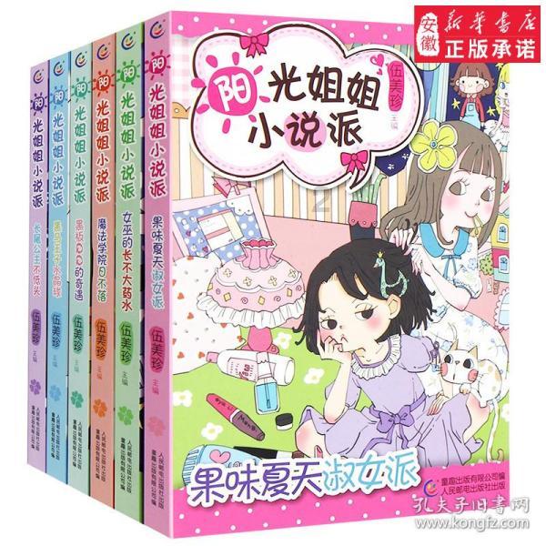 4399降魔录