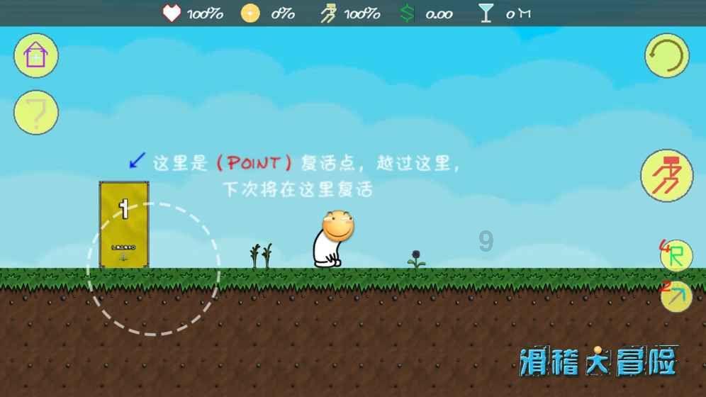 杀出重围人类分裂