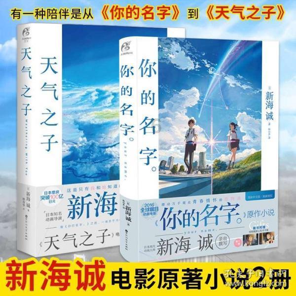 血染的银河，乱世的花朵