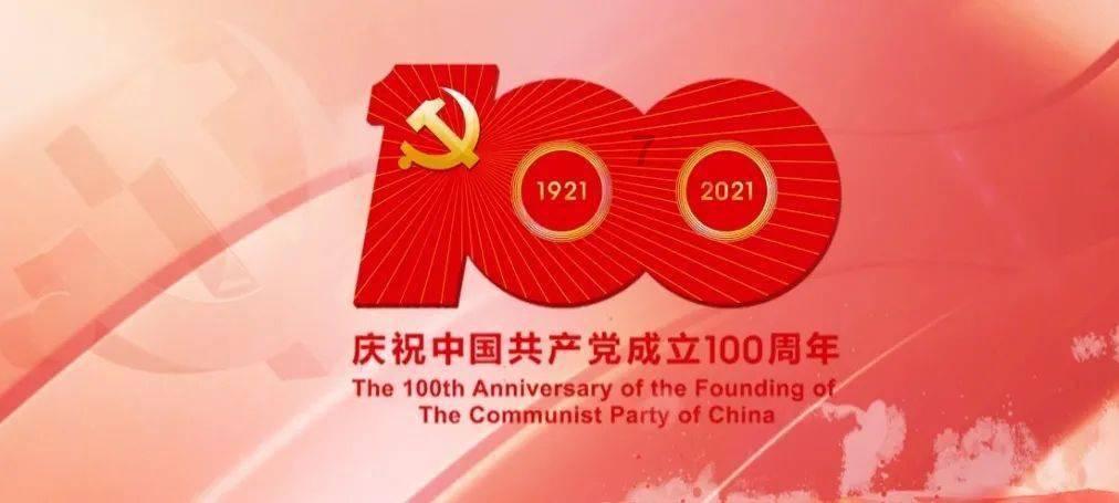 火龙冒险