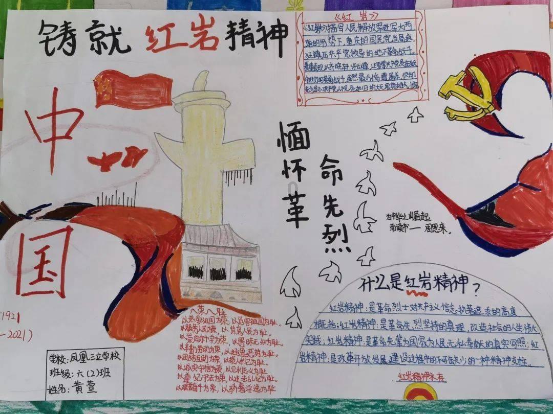 率土之滨