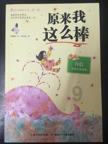 寒冷的低语