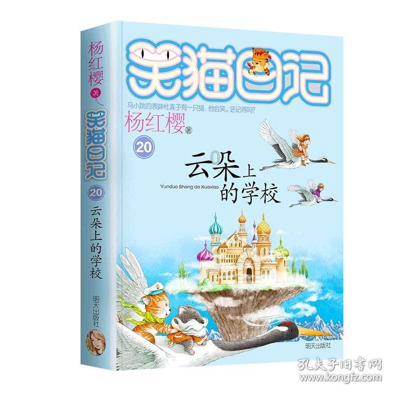云雾高塔之重生